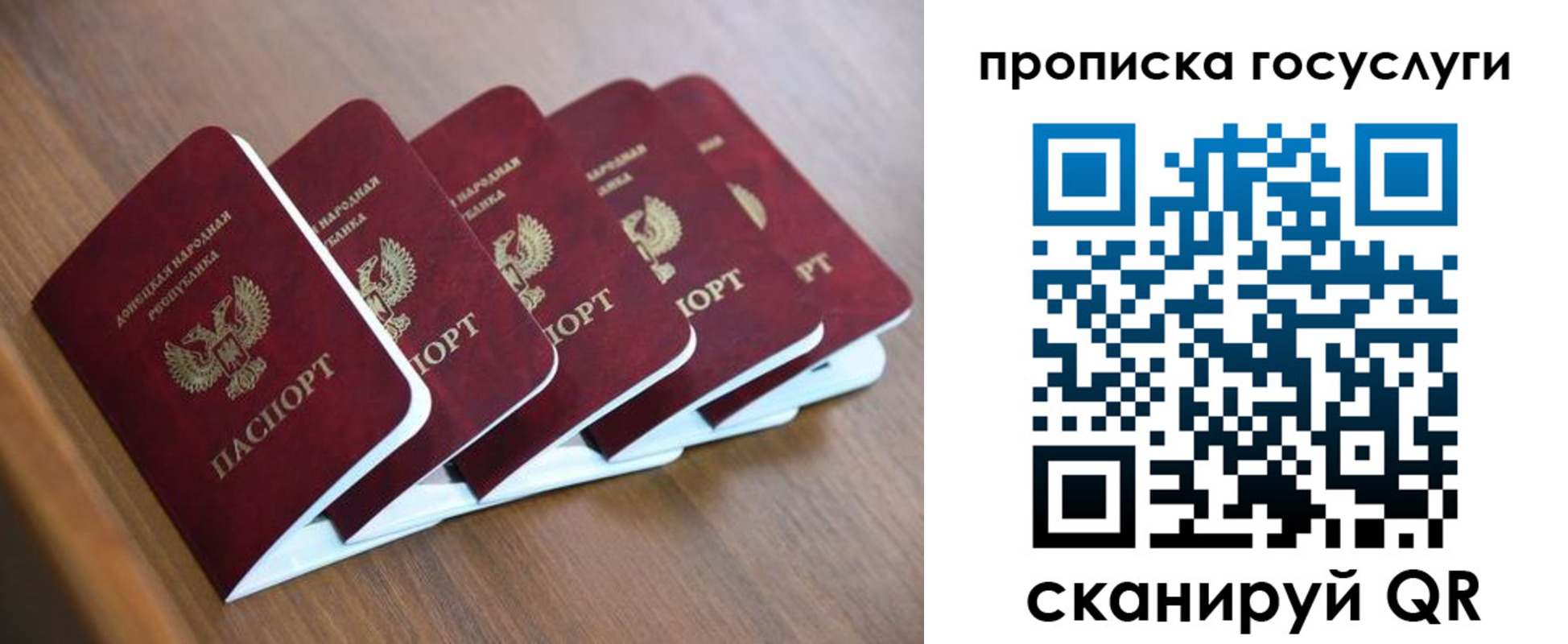 временная регистрация в квартире в Качканаре